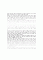 조공외교 공녀에 대해 45페이지