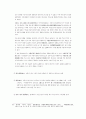 한국의자가용산업 66페이지