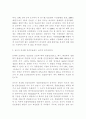 중국인슐린개발및시장동향 2페이지