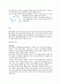  블루투스헤드셋 4페이지
