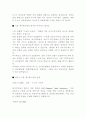 일본 애니메이션의 세계 3페이지