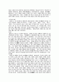 정초의 통지 3페이지