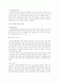 교육평가모형 1페이지