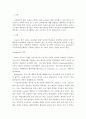 교육평가모형 3페이지