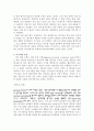 교육평가모형 5페이지