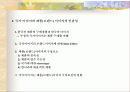 한국브랜드와 국가이미지 2페이지
