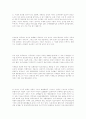 호주제 폐지 7페이지