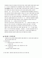 산과 염기 7페이지