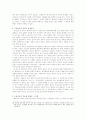 [형법총론] 착오론 10페이지