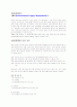 환경영향평가의 의의 목적 내용 1페이지