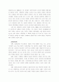 중국의 경제체제개혁이 북한에 주는 시사점 15페이지