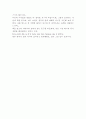 The Blue Day Book에대하여 2페이지