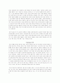 위대한나의발견 강점혁명 NOW, DISCOVER YOUR STRENGTHS 3페이지