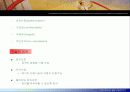 전자상거래와 전자화폐 7페이지