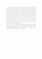 사냥꾼과정물(프란스스네이더스), 젊은여인의초상(페터파울루벤스와그의작업실) 2페이지