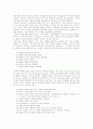 유머란 무엇인가 7페이지
