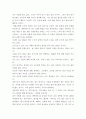 나의 정체성 1페이지