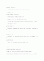 미생물 공학 정리 3페이지