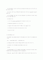 미생물 공학 정리 19페이지