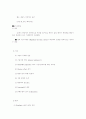 미생물 공학 정리 33페이지