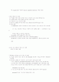 미생물 공학 정리 46페이지