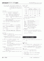 컴퓨터 시스템 4페이지