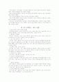 네크워크마케팅 1페이지