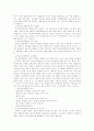 네크워크마케팅 3페이지