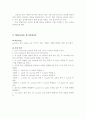 sulfite를 이용한 효소반응 저해 2페이지