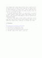 sulfite를 이용한 효소반응 저해 7페이지