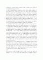 [사회과학] 실버산업의 활성화 방안  21페이지
