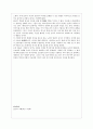 연극의 이해 고대 연극 연극의 변천 연극의 발생 연극의 이유 근대의 연극 7페이지