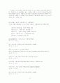 독일 패션 산업 11페이지