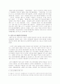 신문고시 4페이지