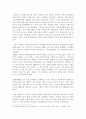 신문고시 6페이지