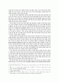 미국 혁명과 여성의 의식변화 14페이지