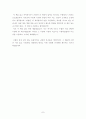 연탄길을 읽고 나서 7페이지