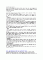 술 알코올 청소년 음주 14페이지