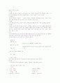 만성신부전 [논문]  7페이지