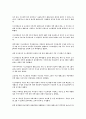 테러에 대한 기사 10페이지