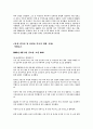 테러에 대한 기사 13페이지