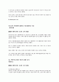 테러에 대한 기사 14페이지