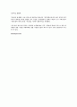 테러에 대한 기사 15페이지