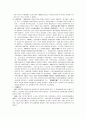 스웨덴의 사회복지 개념 14페이지