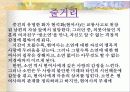 페미니즘과 문학(그녀의 여자) 7페이지