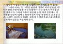 페미니즘과 문학(그녀의 여자) 20페이지