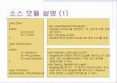 TSP 구현 방안 10페이지
