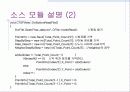 TSP 구현 방안 11페이지
