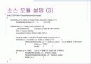 TSP 구현 방안 12페이지