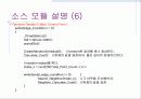 TSP 구현 방안 15페이지